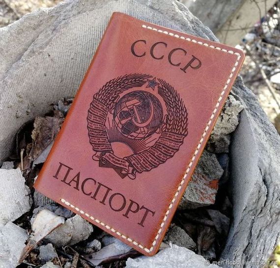 прописка в Таштаголе